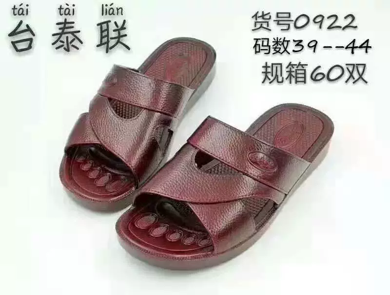 Новые мужские домашние тапочки Four Seasons, износостойкие Дышащие Модные масляные Тапочки для ванной, производители оптом