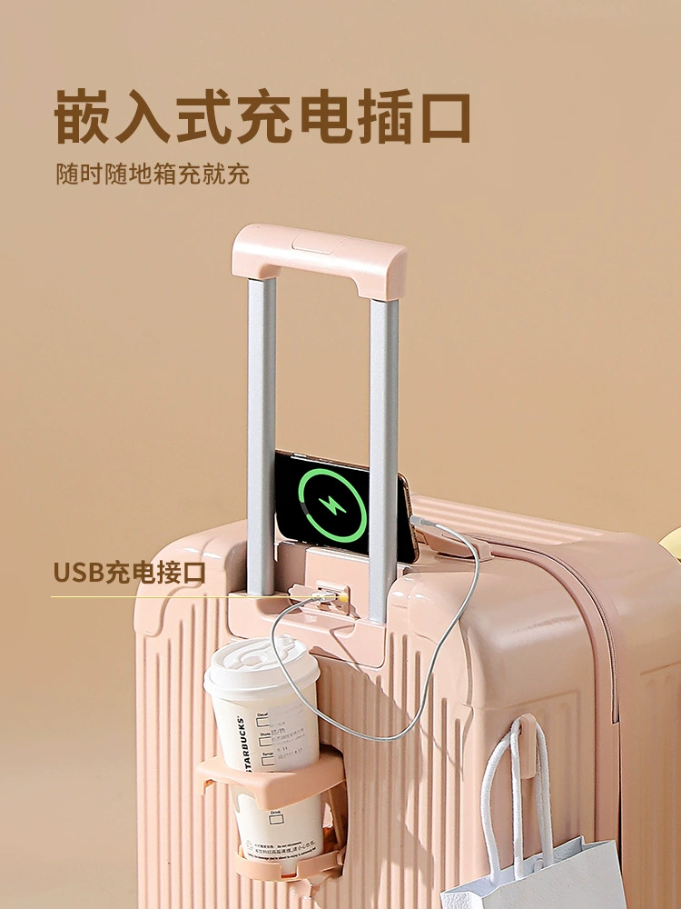 Universal suitcase, 20 inch