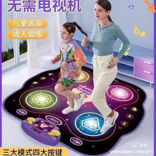 Ya Children's Dance Mat Foot-Operated Music Motion-Sensing Game Console Floor Mat, No Tv Needed, Baby Indoor Sports Fitness for Tong