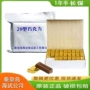 秦皇岛生日休闲可可脂巧克力