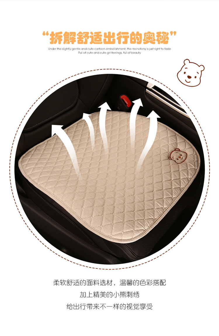 Car seat cushion four seasons universal linen small waist seat cover single-piece non-slip three-piece cartoon half-bag seat cushion