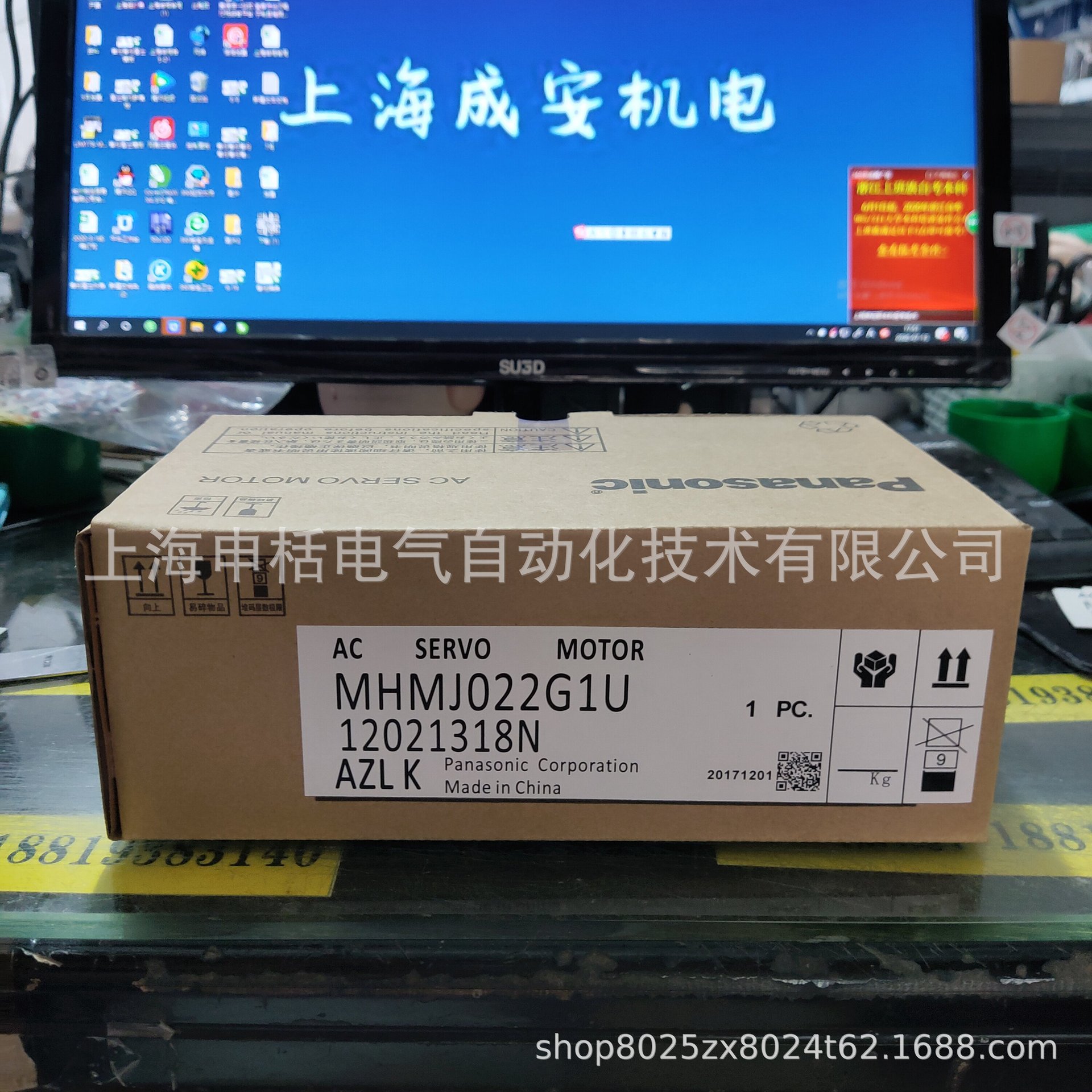 MHMJ022G1U松下伺服 全新原装 现货销售 质保一年 欢迎询价