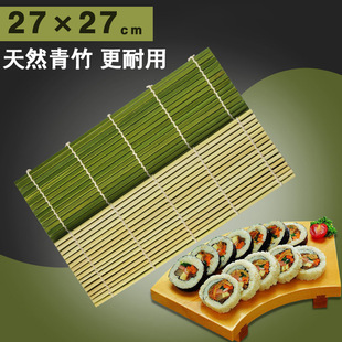 Household Sushi Roll Sushi Tool Set Full Set of Seaweed Rice Bamboo Curtain Sushi Roll Sushi Mat Sushi Curtain