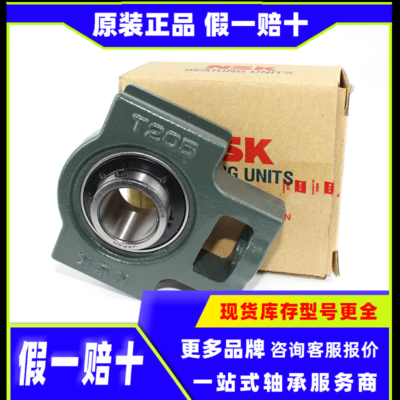 带座轴承 UCF216 UCF217 UCF218 UCF220 UCFL201 UCFL202 UCFL203