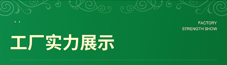 手工编织竹篾丝内页切片_15