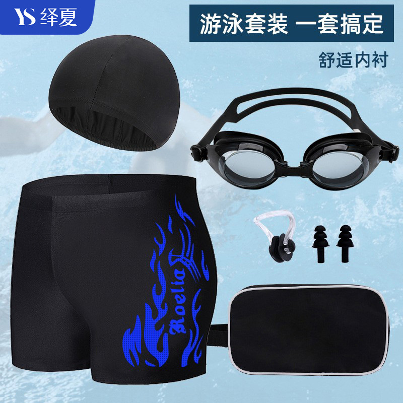 Factory Direct Sales Nylon Flame Swimming Trunks Men's Student Swimming Goggles Flat Angle Quick-Drying Training Adult Professional Suit Swimming
