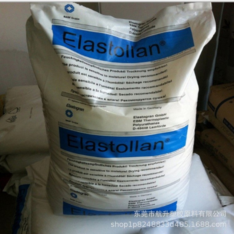 TPU 德国巴斯夫 85A 吹塑级.透明级 耐水解  鞋材 保护垫用材料