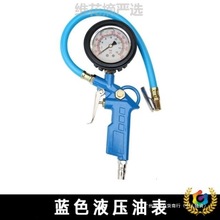 ̥݆߾̥Oy?≺܇ʽ̥픵@߉