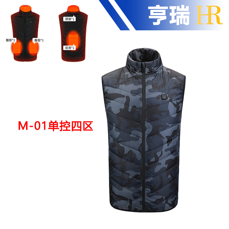 위장 단일 제어 4개 구역 지능형 난방