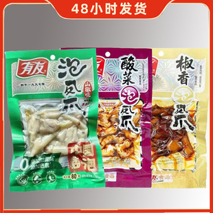 �������Pצ80g/��������70��/���|��200�죩ɽ����˽���ζ��ʳ
