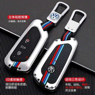 Car key bag – Suitable for