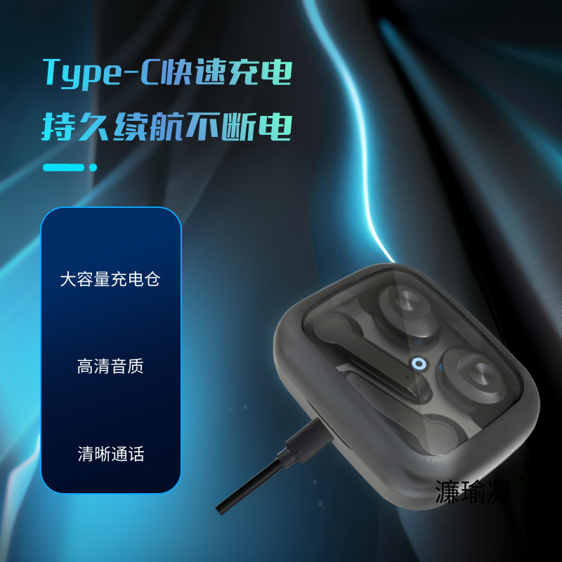 创意新款蓝牙耳机4只装无线高音质降噪重低音情侣四合一超长续航|undefined
