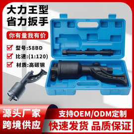 工厂直销货车拆卸轮胎省力扳手重型货车省力扳手增力扳手车轮胎拆
