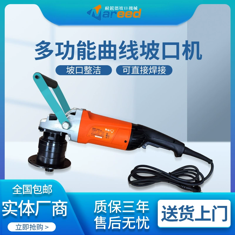 Nelad Ручной плоский фрезерный станок для материала трубопровода автоматический фрезерный станок для фрезерования угловой станок для металлических изогнутых наклонных станков