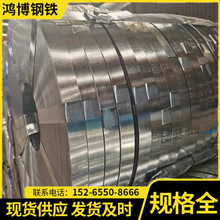 现货热镀锌打包带 0.9*32高强度打包带 复绕式烤蓝打包带多种规格
