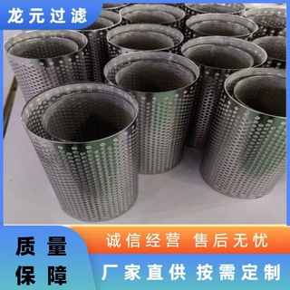 316l不锈钢过滤网烧结网滤芯真空上料机滤芯螺纹接口20um厂家发货
