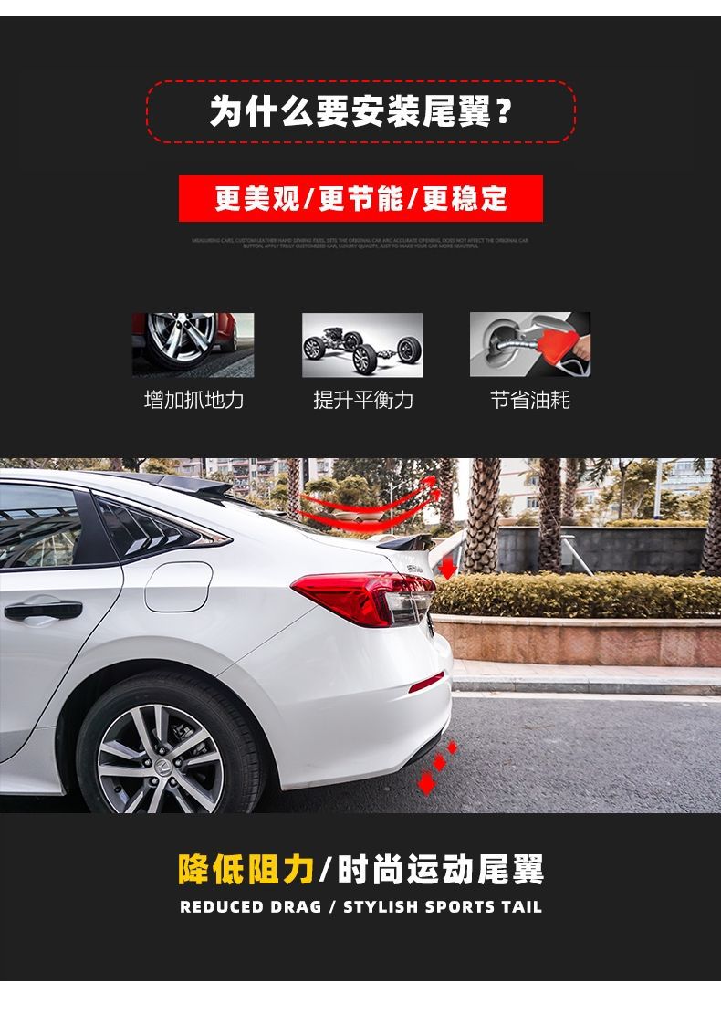 Suitable for 22 Eleventh Generation Civic Style Rear Wing Modified Top Wing Sports Car Wing Fixed Wind Wing Pressure Wing Without Punching