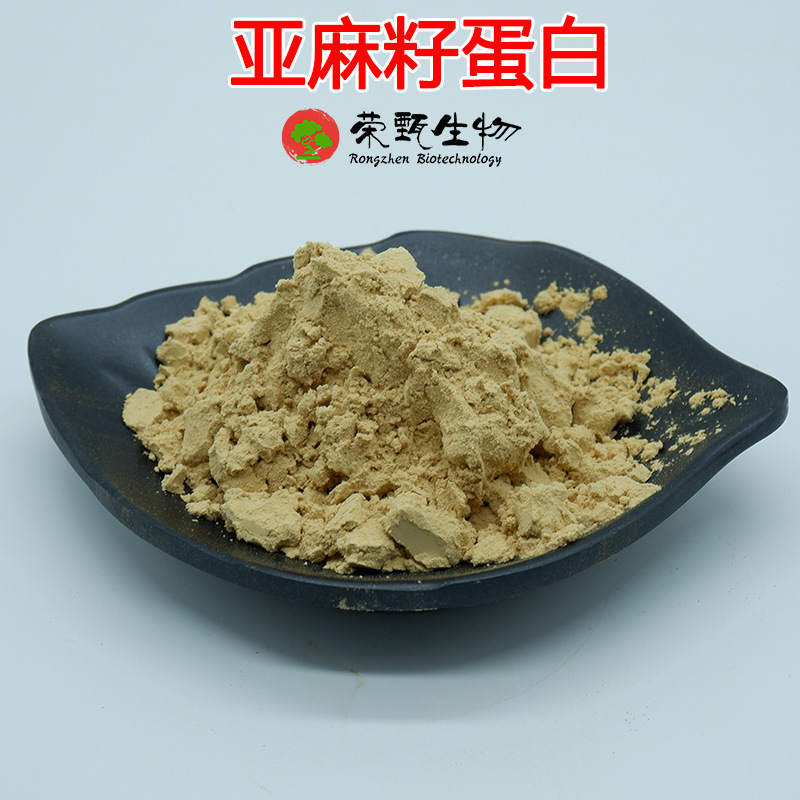 Flax Seed Protein 50% Plant Protein Flax Seed Protein Powder Flax Protein Powder Rongzhen Supply Free Shipping