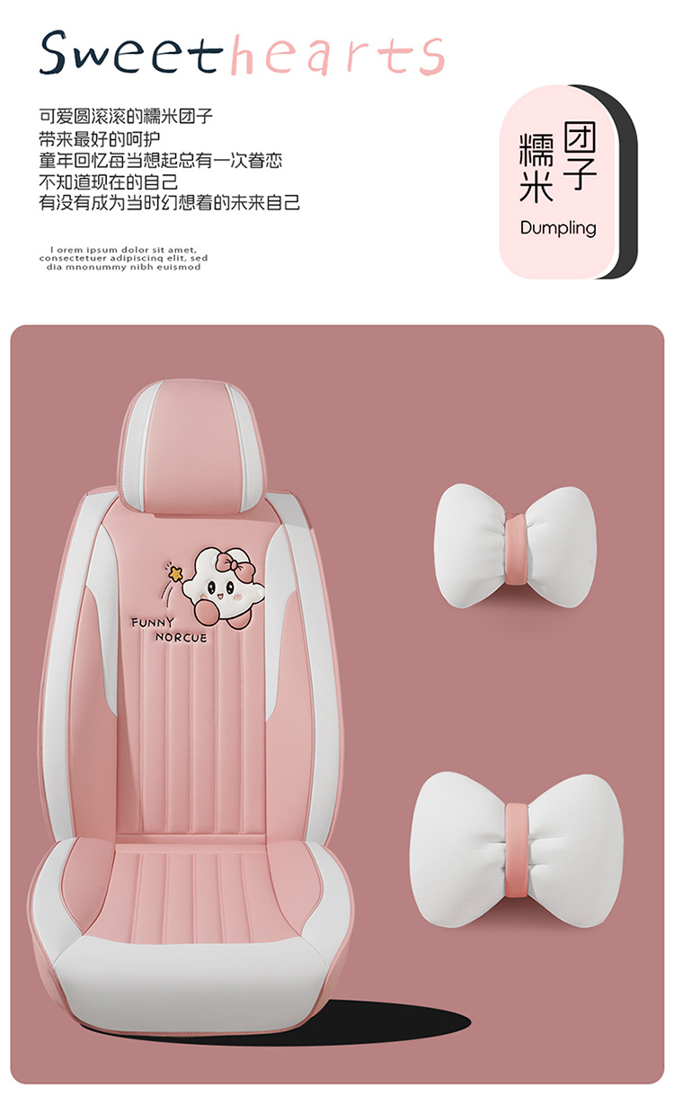 25-Year New Model 5-Color Glutinous Rice Dumpling Breathable All-Season Universal Car Seat Cushion Wholesale Amazon