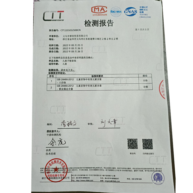 微信图片_20220615175815