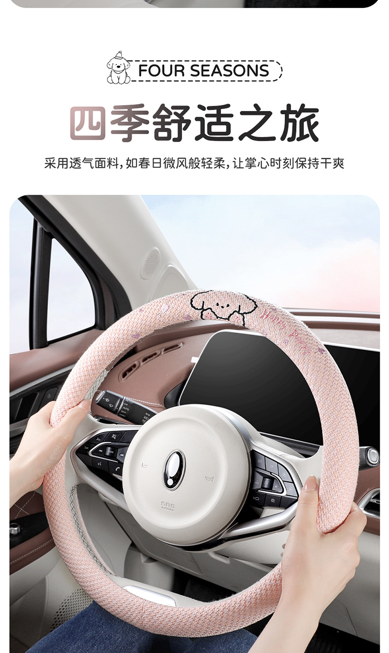 2026 New Model Car Hot-Selling Export-Only Steering Wheel Cover, Linen Truck Steering Wheel Cover for All Seasons, Cross-Border Steering Wheel Cover