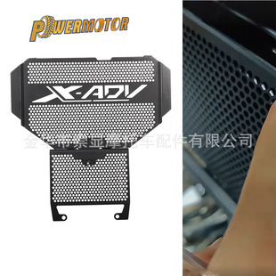 �m�ñ���XADV X-ADV 750 17-21����bˮ�䱣�o�Wɢ�������o�����