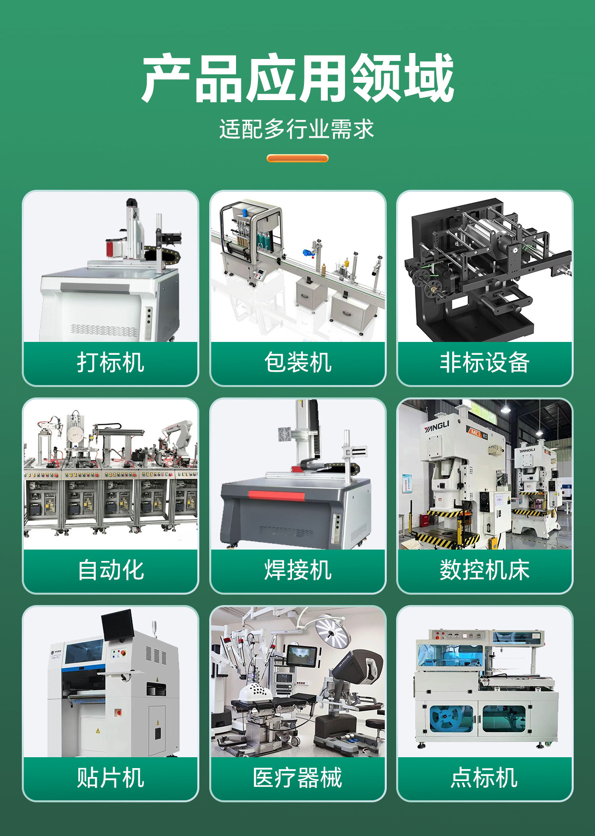 耐高温EG_13.jpg