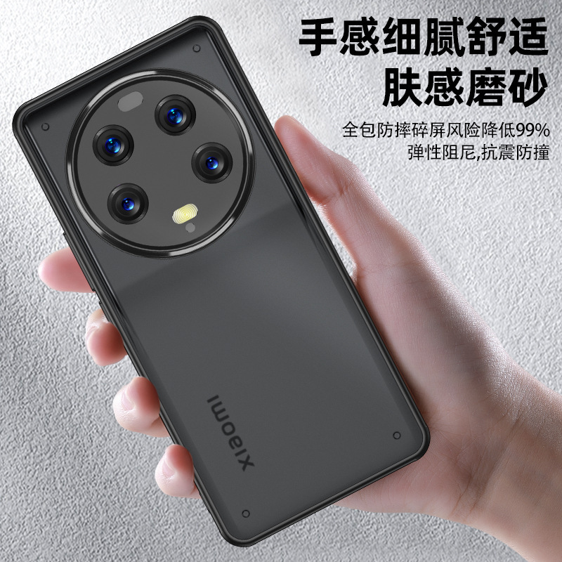 小米13ultra透明携帯ケースを適用します。小米13から臻エアバッグ保護カバー|undefined