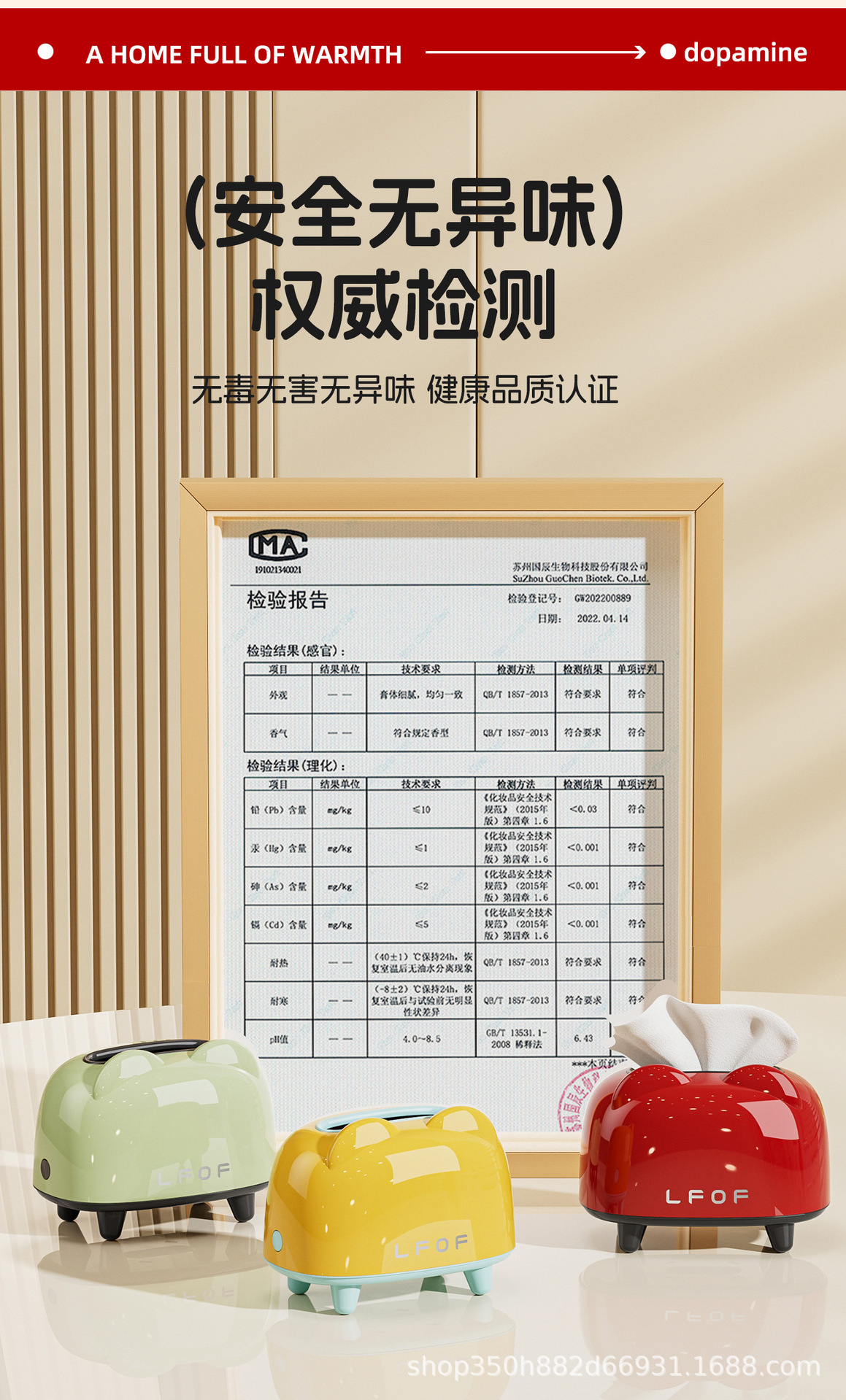 1027纸巾盒a_03.jpg