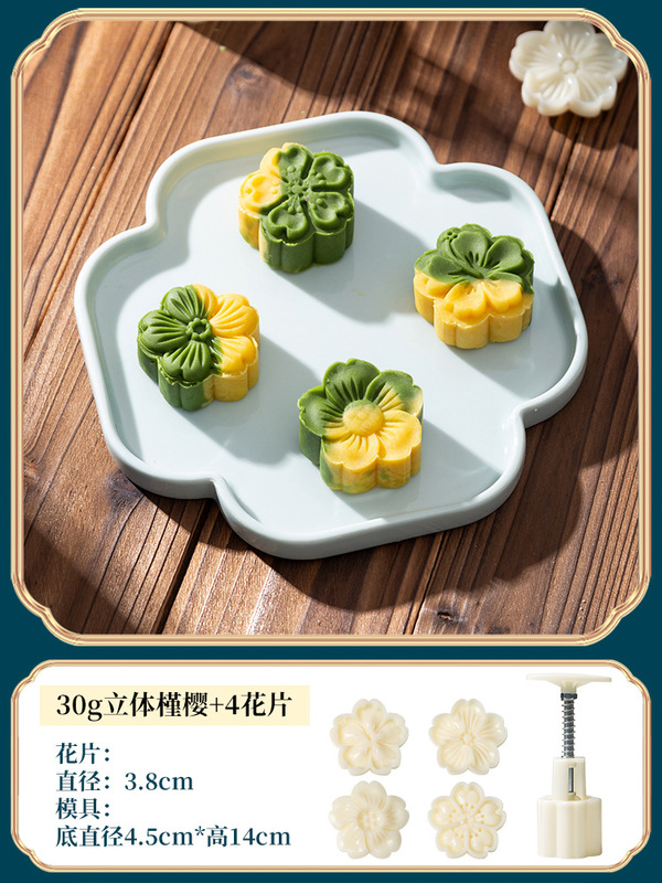 50gパンダ竹菓子金型ミニ緑豆餅漫画月餅金型山薬餅模型焙煎ツール|undefined