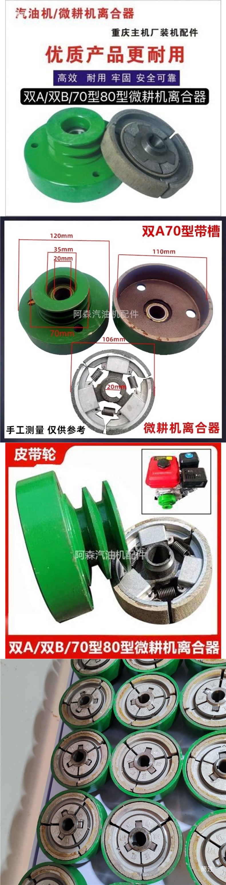 170F190F Gasoline Engine 168 Air-Cooled Diesel Engine Automatic Centrifugal Clutch Micro Tillage Machine Clutch Pulley