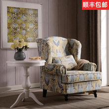 美式卧室单人沙发轻奢美式椅布艺单人小户休闲房间靠背客厅