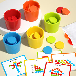Children's cognitive teaching aids, constructor Montessori, smart toy, color, classification, early education, 2 years