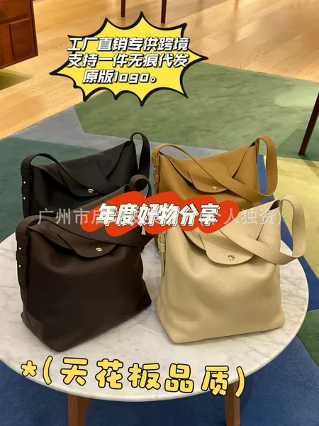 2026 New Model Handheld Crossbody Bucket Bag in Top-Grade Cowhide for Women, High-end Feel