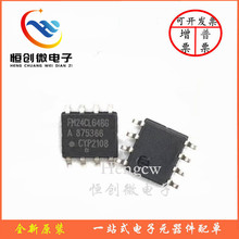 ȫԭb NƬ FM24CL64B-GTR 64Kbit I2Cӿ FRAM/F늴惦