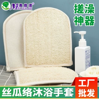 丝瓜络双面搓澡巾强力搓泥搓灰去污搓背手套搓澡神器去死皮沐浴刷