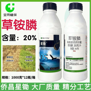 �S�����z20%���@좲��@�׷Ǹ��ع��@ţ����w����݄��rșˮ���]
