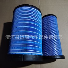 K2540PU՚VоH5칤܇L3000AF26557VV