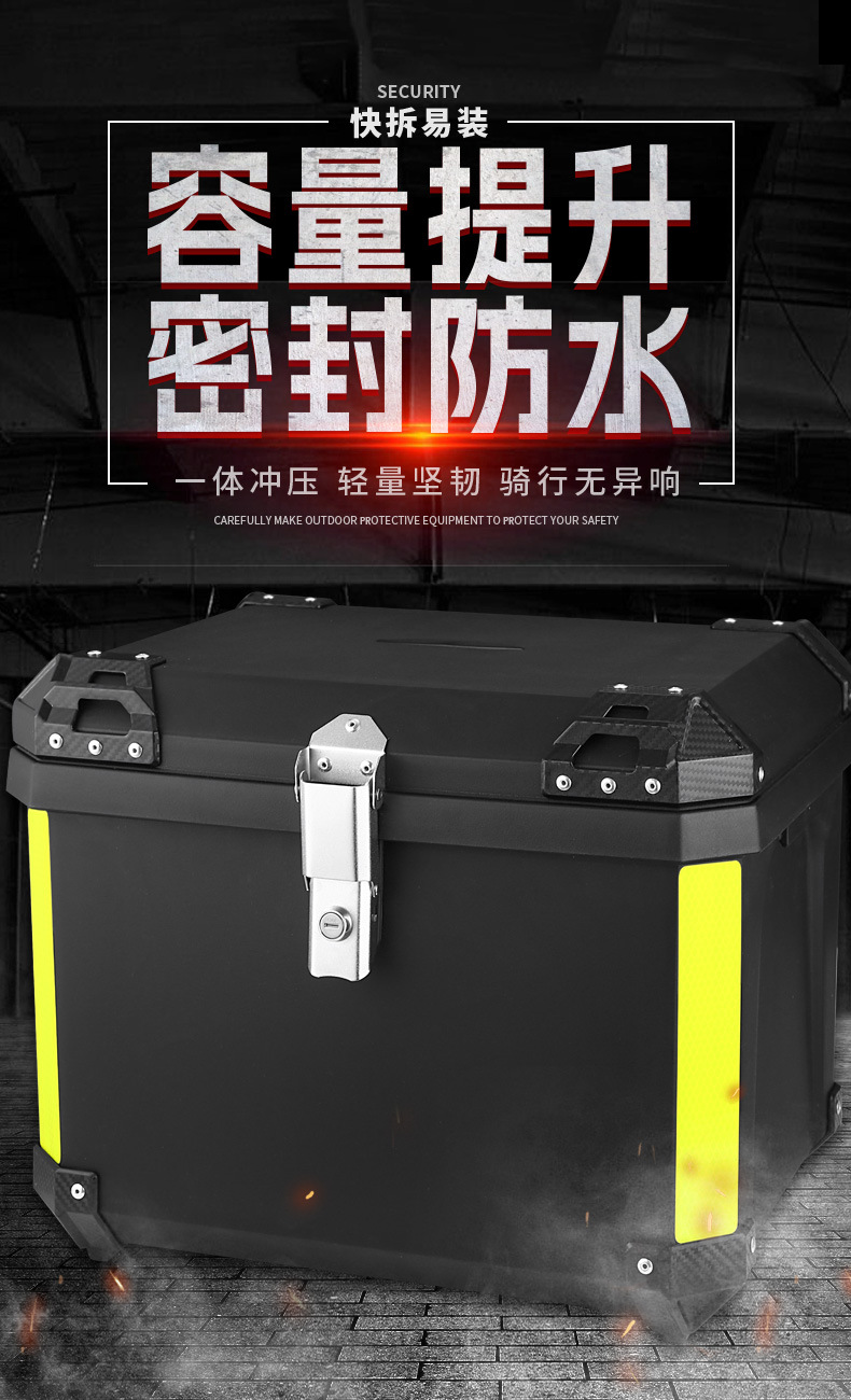 MT70 motorcycle trunk electric car trunk large size large capacity large volume