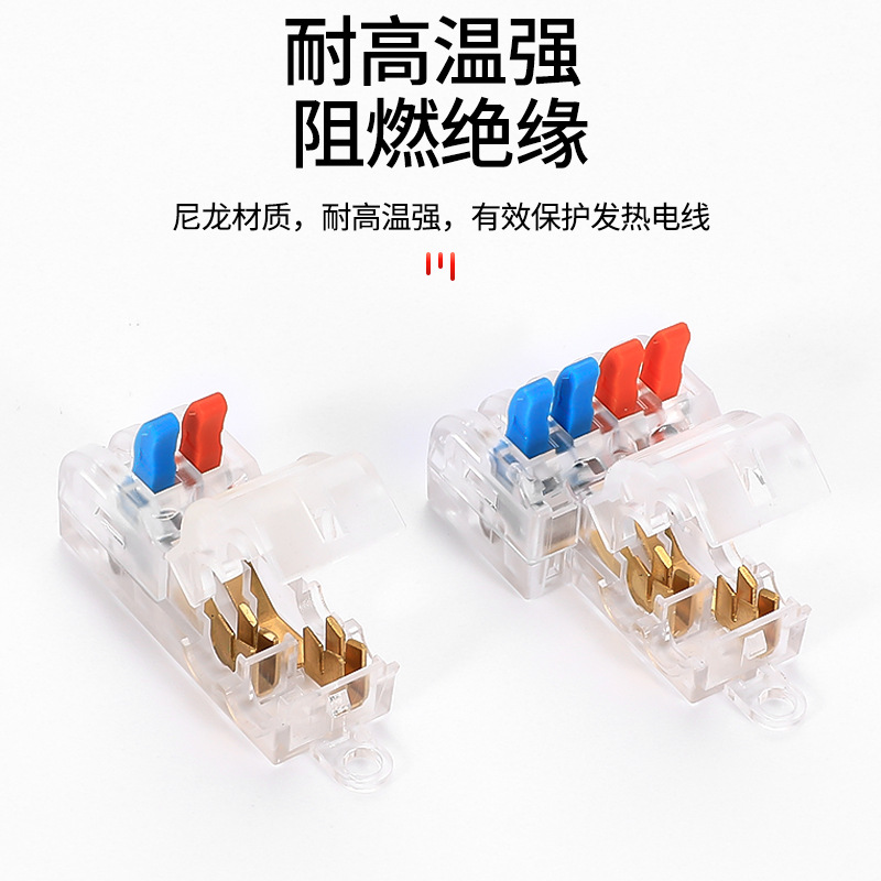 Break-free plug-in quick connection terminal T22/T24 T-shaped branch terminal lamp quick connection terminal