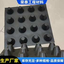 塑料排水板卷材厂家 地下室车库顶板底板防水疏水板 HDPE滤水板