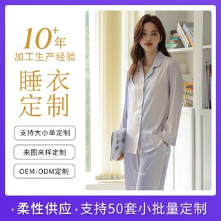 独角兽渐变睡衣女春夏冰丝长袖两件套高级轻奢晕染卡通家居服套装