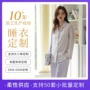 长袖春夏渐变卡通家居服
