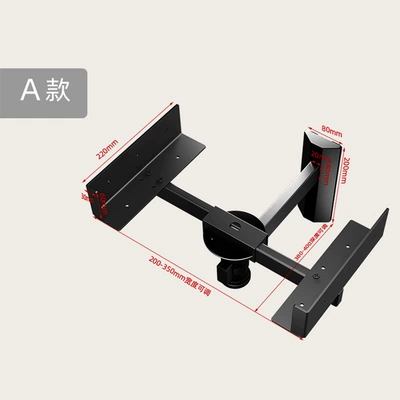 Speaker Wall Mount Bracket with Adjustable Angle, Audio Bracket, Tilted Hifi Surround Speaker Wall Mount Bracket, Subwoofer Bracket (Electric car big tripod) - model-a-has-a-front-width-of-200-350mm-and-is-suitable-for-a-pair