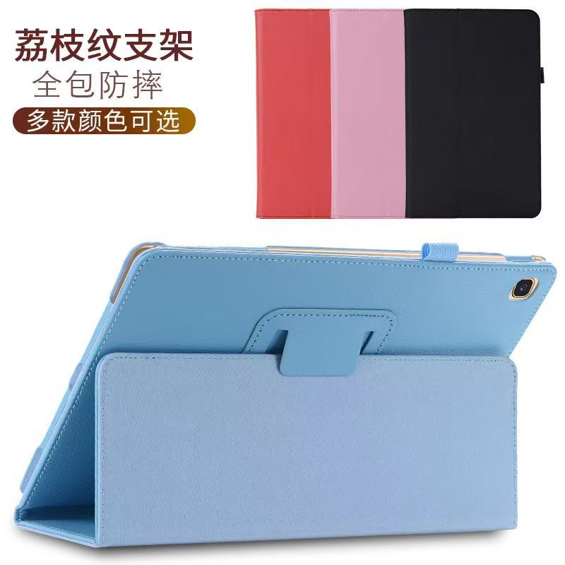 适用三星Tab A9/A9+11寸荔枝纹支架保护套全包防摔皮套简约商务款