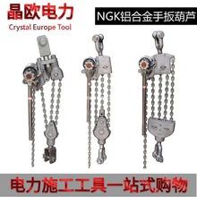 NGK�X�Ͻ�朗l�ְ���J������ �o�������o���ְ���J���ʩ������