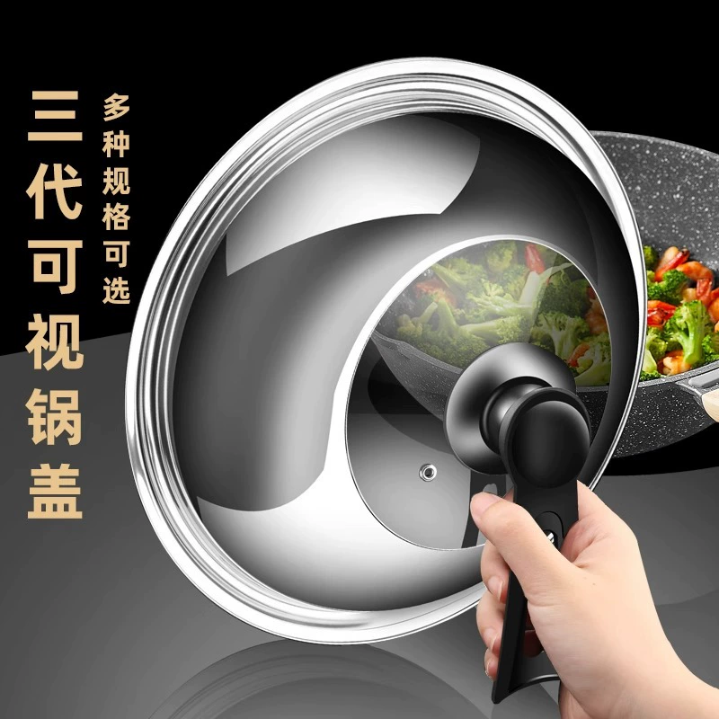 Крышка кастрюли, бытовая крышка из нержавеющей стали, устойчивая к высоким температурам, крышка для кастрюли 30-32-34-40 см, универсальная железная крышка для кастрюли