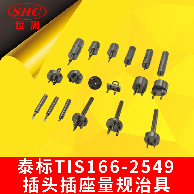 Тайский стандарт TIS166-2549 вилки