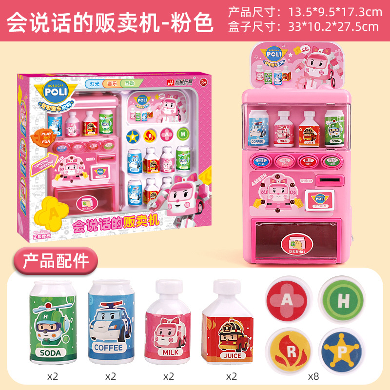 Máquina expendedora de juguetes de coche de policía transformable, juego de simulación interactivo para niños, divertido regalo para niñas y niños