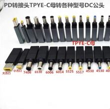 Tpye-cĸ�DDC���^�m�����Pӛ����X�D���^PD�T���X�Ͻ��D�Q�^